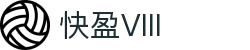 快盈VIII官网-快人一步，盈享尊贵